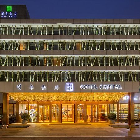 Gotel Capital Pékin  Extérieur photo