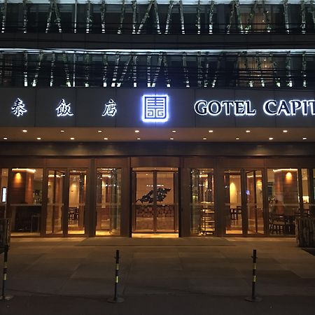 Gotel Capital Pékin  Extérieur photo
