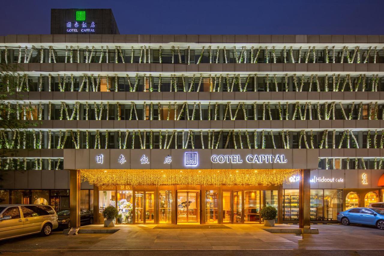 Gotel Capital Pékin  Extérieur photo